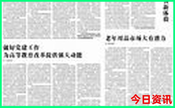 去四川好玩的地方